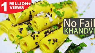 Khandvi Recipe In Hindi  गुजराती खांडवी बनाने की आसान विधि  How To Make Khandvi At Home [upl. by Elsa760]