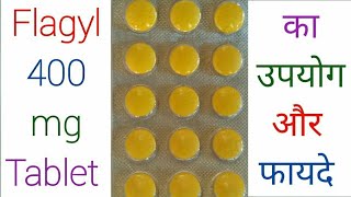 Flagyl 400mg tablets used for in hindi [upl. by Graeme999]