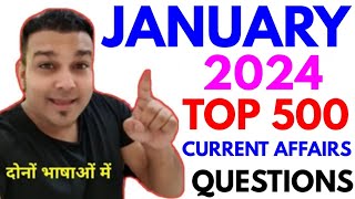 uppsc UPPCS 2024 ro aro 2023 COMPLETE MISCELLANEOUS GK💥PAPA VIDEO vividh up pcs hcs beo [upl. by Tinor982]