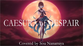 【歌ってみた  Cover】quotCaesura of Despairquot by IRyS【七宮ソウ  Sou Nanamiya】 [upl. by Idnil]