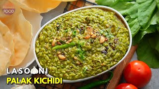 Lasooni Palak Kichidi  లసూని పాలక్ కిచిడి  Palak Kichidi Recipe  Vismai Food [upl. by Halimeda]