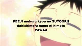 Love Hime  Yowamushi Pedal Romaji Lyrics [upl. by Player491]