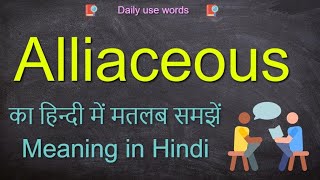 Alliaceous meaning in Hindi  Alliaceous meaning in English [upl. by Nnylecyoj]