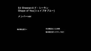 【メンバー】歌ネタ 忘年会に使う音源 [upl. by Eboj]