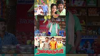 மதுரைக்காரனுக்கு கையே கத்தி வெரலே வீச்சு Rajini Murugan  Sivakarthikeyan  Keerthy Suresh  Soori [upl. by Crocker]