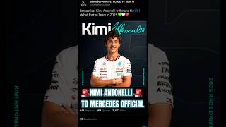 🚨KIMI ANTONELLI TO MERCEDES OFFICIAL🚨F1 Formula1 KimiAntonelli MercedesF1 LewisHamilton shorts [upl. by Clementine]