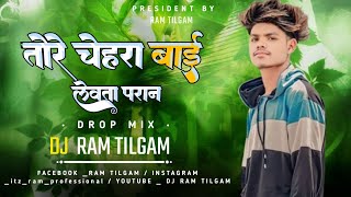 TORE CHEHRA BAI LEVATE PRAN CG SONG  NEW C G NEW SONG MIX  2024 [upl. by Viens]