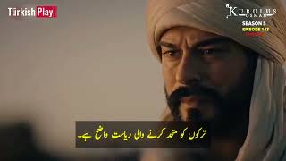 Kurulus Osman Season 5 Episode 14313 Trailer in Urdu Subtitle kurulus Osman season 5 Episode 13 [upl. by Loesceke723]