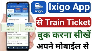 ixigo app se tatkal ticket kaise book kare  ixigo app se train ticket kaise book kare IXIGOTATKAL [upl. by Zigmund]