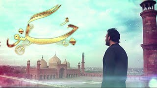 Ptv Drama Jugnoo Full Episode17 2 2019 [upl. by Germain]