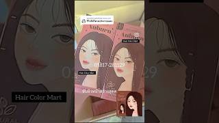 Kota Cosmetics Hair Color Cream Auburn Reddish Brown [upl. by Akehsay]