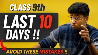 Class 9th Last 10 Days  Don’t Do These Mistakes ❌ [upl. by Norreg765]