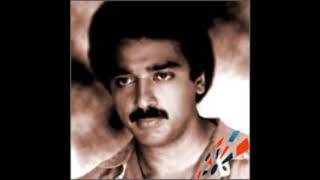 Kamal 80s Hit songs Audio Jukebox [upl. by Hillery]