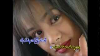 Myanmar song quotSate Nyot Shinquot by Sai Htee Saing [upl. by Aneeuqal]