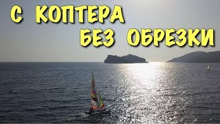 Видео с коптера без обрезки  Турция Dalaman Hilton  DJI Mavic Pro [upl. by Arit598]