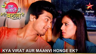 Ek Hazaaron Mein Meri Behna Hai  एक हज़ारों में मेरी बहना है  Kya Virat aur Maanvi honge ek [upl. by Anileh]