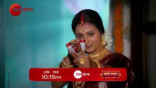 Mala Bodol  DAKATDER SAYESTA KORLO DITI  Promo  সোম  শুক্র  1015 PM  Zee Bangla [upl. by Najram135]