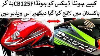 HONDA DELUXE 2019 CONVERTED INTO HONDA CB125F 2019 ON PK BIKES [upl. by Aiceled]