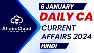 Current Affairs 6 January 2024  Hindi  By Vikas  Affairscloud For All Exams [upl. by Nepsa567]