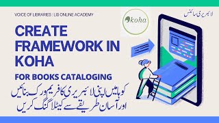 How to Create Cataloging Fields or Framework in KOHA  Library Software [upl. by Obe]