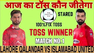 LAHORE VS ISLAMABAD TOSS PRIDICTION  LAHORE VS ISLAMABAD TOSS WINNER MATCH  PSL MATCH WINNER [upl. by Micah]