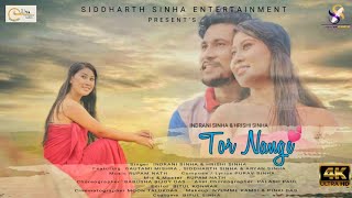 TOR NANGE  Bishnupriya manipurisong  Official 4K VIDEO  Siddharth  Gautami  Indrani  Hrishi [upl. by Annavas]