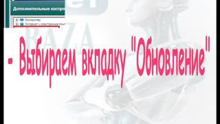 Как бесплатно и без ключей обновлять ESET NOD32 Antivirus v3456 и ESET SmartSecurity v456 с сайт [upl. by Aubrie]