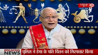 Kaalchakra  घर में रखें 10 खास चीजें  25 Dec 2015 [upl. by Hewe]