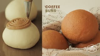 봉긋하고 담백한ꈍꈊꈍ 모카번 만들기  Coffee Buns Recipe  Cooking tree [upl. by Reywas]