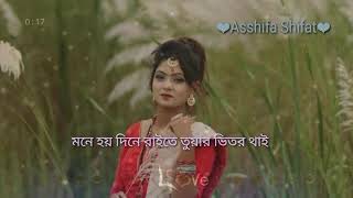 Ma Bapere Lagai Dibo 2019 best bangla song ll মা বাপেরে লাগাই দেখিলে ২০১৯ [upl. by Almira140]