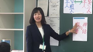 おおいたの先生になるために （平成31年度大分県公立学校教員採用選考試験のご案内） [upl. by Watt]