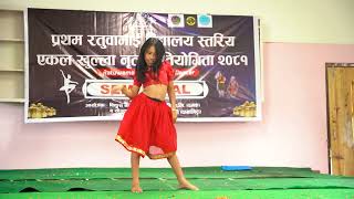 Choli Ali Choto Song Cover Dance Contestent no 11 Ratuwamai School Best Dancer 2081 [upl. by Penoyer]