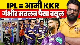 KKR IPL WINNER OF 2024 Beating SRH What A Brilliant Performance From Every Player  MitchelStarc [upl. by Pierre]