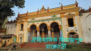 দিনাজপুর রাজবাড়ী ও এর ইতিহাস  DINAJPUR RAJBARI  TonatunisDiary [upl. by Anallise]