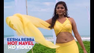 Eesha Rebba Hot Navel Video Song  Eesha Rebba Romance [upl. by Ainavi]