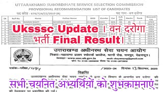 Uksssc Result । वन दरोगा Final Result । Uksssc Forester Result । सभी चयनित अभ्यर्थियों को शुभकामनाएं [upl. by Hildegaard]