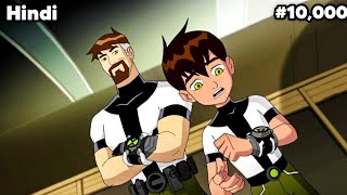 Ben 10000 Meet His Toughest Enemy Kevin 11000 But Kenny is With Him  Episode Explained [upl. by Idelle]