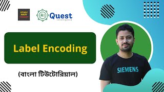 Feature Engineering Label Encoder in Machine Learning  Encoding amp Decoding Bangla [upl. by Annovahs457]