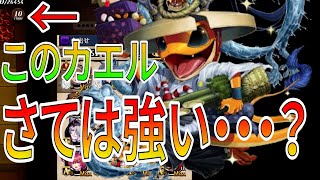 フルフレア難民救済正月守弥が意外と強くてナルアダルアいけますこれ【逆転オセロニア】 [upl. by Sadick386]