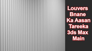 How to Make Louvers in 3ds Max Hindi  Urdu [upl. by Hgielra]