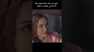 بيفتح عين والدته لكي يتصل بوالده [upl. by Ramsay]