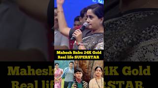 Vijayashanti about Mahesh Babu  Happy Birthday Vijayashanti  Sarileru Neekevvaru Shorts [upl. by Oibaf]