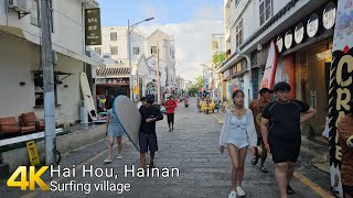 4k China Walking Tour  Hainan Haihou surfing Village Sanya Hainan China [upl. by Ecienahs]