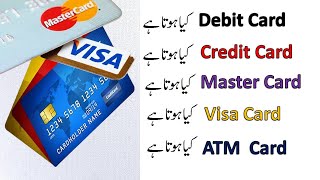 Difference among Debit cardCredit CardMastercardVisa CardAtm Card [upl. by Rafferty628]