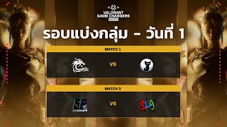 TH VALORANT Game Changers Pacific 2024  Group Stage Day 1  MIR vs PURR [upl. by Ahsets163]