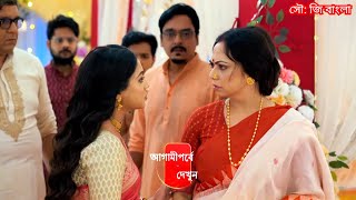 ফুলকি আগামী পর্ব ২৯ আগস্ট  Phulki Advance Update Today Episode  Studio By Nipa [upl. by Barrada]