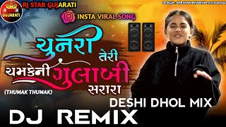 Trending Dj Remix  Thumak Thumak Pahari Song Dj  Chunari Teri Chamkeni Gulabi Sharara [upl. by Phelips]