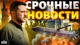 Сюрприз с F16 Авиация РФ РАЗГРОМЛЕНА Фронт сдвинулся Новые подарки от США  Важное за 1209 [upl. by Einatsed519]