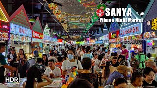 Hottest Night Market in Sanya  Yiheng Night Market  4K HDR  三亚最热门的夜市  亿恒主题夜市 [upl. by Aztilay]