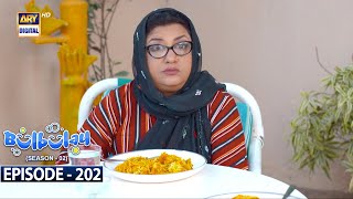 Bulbulay Season 2 Episode 202  13th May 2023  ARY Digital [upl. by Davy]